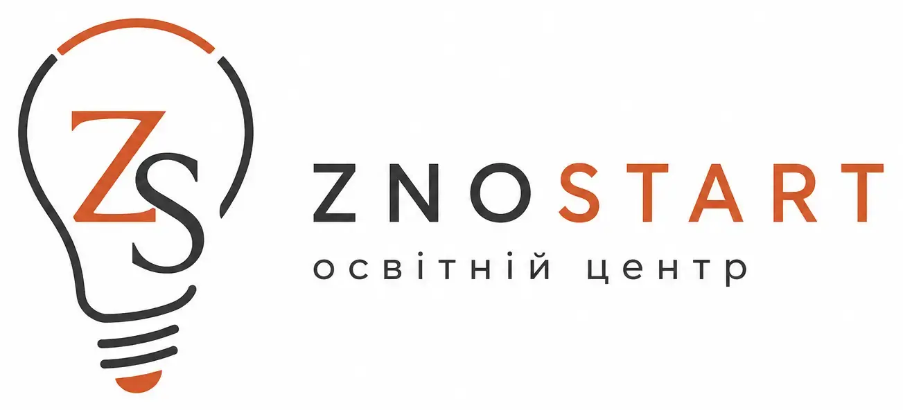 ZNOStart — освітній центр